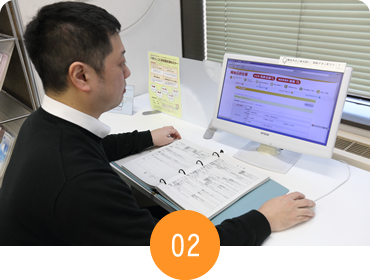 就職活動のお手伝い