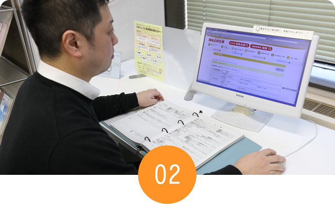 就職活動のお手伝い